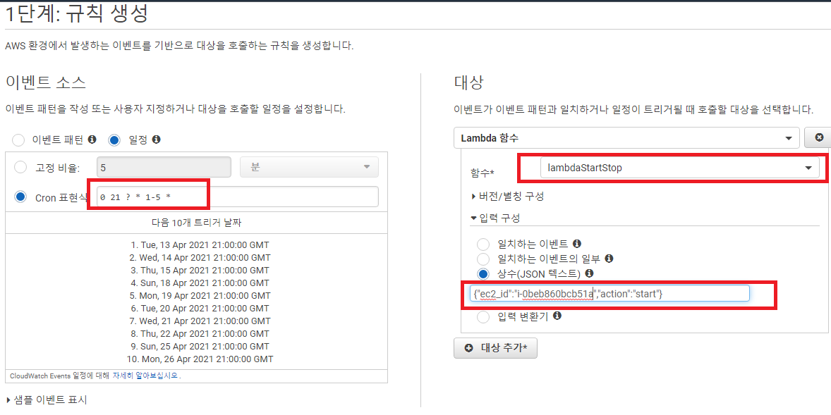 화면처럼 구성합니다.